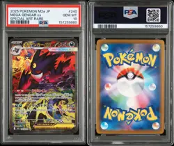 PSA 10 Mega Gengar ex SAR 240/193 M2a Mega Dream ex Pokemon Card Japanese 2025 - Image 3