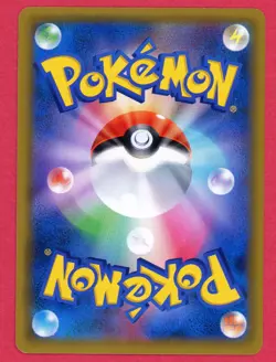 Armored Mewtwo 365/SM-P movie PROMO Pokemon Cards Japanese - MP - Image 2