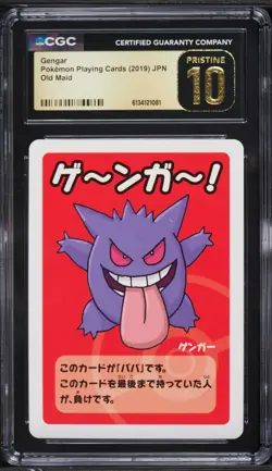 2019 Pokemon Japanese Playing Cards Old Maid Gengar CGC 10 PRISTINE - Image 1