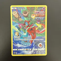 Deoxys 185/172 AR S12a Korean VSTAR Universe Pokemon Card - Image 1
