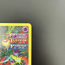 Deoxys 185/172 AR S12a Korean VSTAR Universe Pokemon Card - Image 3