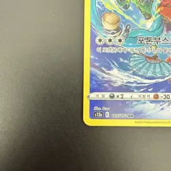 Deoxys 185/172 AR S12a Korean VSTAR Universe Pokemon Card - Image 4
