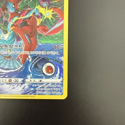 Deoxys 185/172 AR S12a Korean VSTAR Universe Pokemon Card - Image 5
