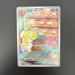 Pokemon Fidough AR 085/078 SV1S Scarlet ex - Card Japanese - Image 1