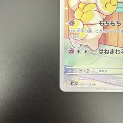 Pokemon Fidough AR 085/078 SV1S Scarlet ex - Card Japanese - Image 4