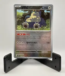 Korean Pokemon TCG Snorlax 143/165 – SV2a R Poke Ball Holo – Pokemon 151 – NM - Image 1