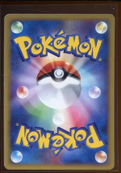 Wobbuffet Uncommon 047/088 Ex E4 Split Earth Skyridge 1st Japanese Pokemon - Image 2