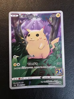 Pikachu 001/028 25th Anniversary Collection Pokemon Art Rare Japanese NM - Image 1
