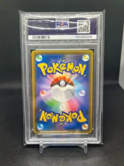 2019 POKEMON JPN SUN & MOON GG END FULL ART/RAICHU & ALOLAN RAICHU GX PSA 10 - Image 2