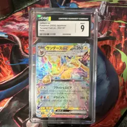 Pokemon tcg Jolteon ex 052/187 sv8a terastal fest ex holo cgc 9 japanese - Image 1