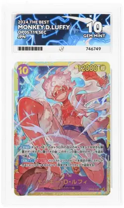 Monkey D Luffy OP05-119 ACE 10 Awakening of the New Era 2023 ONE PIECE (JP) - Image 2
