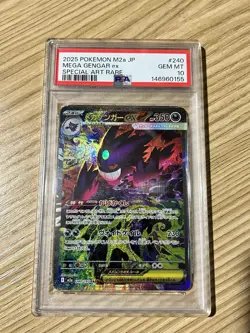 PSA 10 MEGA Gengar ex SAR 240/193 MEGA Dream ex M2a Pokemon Card Japanese 2025 - Image 2