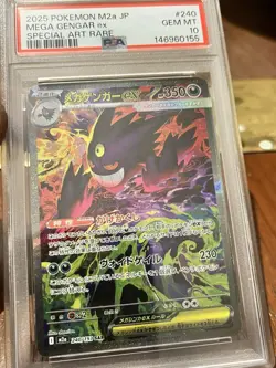 PSA 10 MEGA Gengar ex SAR 240/193 MEGA Dream ex M2a Pokemon Card Japanese 2025 - Image 3