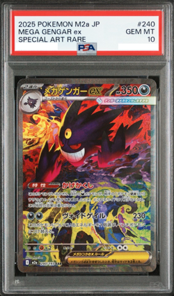PSA 10 Mega Gengar ex SAR 240/193 MEGA Dream ex M2a Pokemon Card Japanese - Image 1