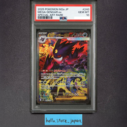 PSA10 MEGA Gengar ex SAR 240/193 MEGA Dream ex M2a Pokemon Card 2025 Japanese #4 - Image 1
