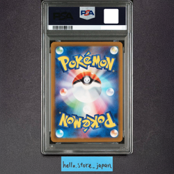 PSA10 MEGA Gengar ex SAR 240/193 MEGA Dream ex M2a Pokemon Card 2025 Japanese #4 - Image 2