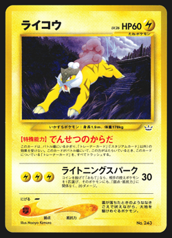 Raikou No. 243 Japanese Neo Premium File 3 Pokemon Card NM - Image 1