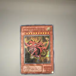 Yu-Gi-Oh! Japanese Replica God Cards Lot Slifer Obelisk Ra Monster Set of 3 - Image 2