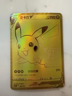 Pokemon 25th Anniversary Celebrations Chinese Pikachu V Gold Card S8a 001 New - Image 1