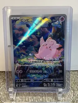 Pokemon Clefairy Art Rare Full Art Holo Card M3 Nihil Zero Japanese 2026 - Image 1