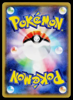 Greninja 026/171 The Best of XY Pokemon Japanese Near Mint - Image 2