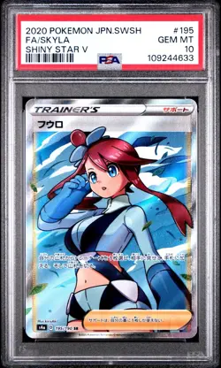 2020 POKEMON JPN SWORD & SHIELD SHINY STAR V 195/190 FULL ART/SKYLA PSA 10 - Image 1