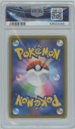 2020 POKEMON JPN.SWSH FA/CHARIZARD V SHINY STAR V #307 GEM MT 10 - Image 2