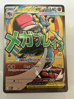 Pokemon TCG Mega Lucario ex Promo 033 NM- English - Image 1