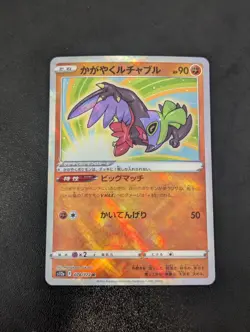 Radiant Hawlucha 078/172 S12a: VSTAR Universe Japanese Pokemon - Image 1