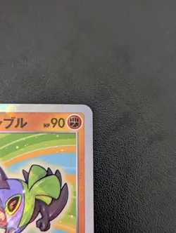 Radiant Hawlucha 078/172 S12a: VSTAR Universe Japanese Pokemon - Image 3