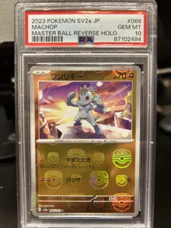✊MACHOP PSA 10 2023 POKEMON SV2A JAPANESE #066/165 REVERSE HOLO MASTER BALL 902 - Image 1