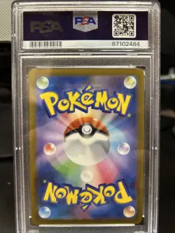 ✊MACHOP PSA 10 2023 POKEMON SV2A JAPANESE #066/165 REVERSE HOLO MASTER BALL 902 - Image 2