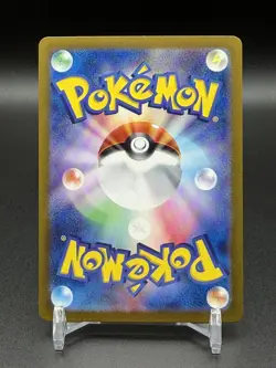 2024 Pokemon Eevee SV5a: Crimson Haze Art Rare #078 - Image 2