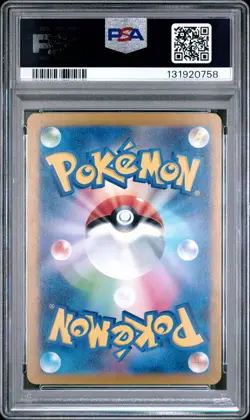 2023 POKEMON JPN SV2P-SNOW HAZARD ART RARE #074 EISCUE PSA 10 - Image 2
