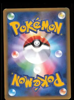 Miltank 062/070 Uncommon SoulSilver Collection Pokemon Japanese 1st edition MP - Image 2