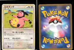 Miltank 062/070 Uncommon SoulSilver Collection Pokemon Japanese 1st edition MP - Image 3