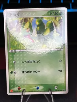 Pokemon TCG NM Japanese Treeko Mcdonalds Promo 003/ADV-P - Image 2