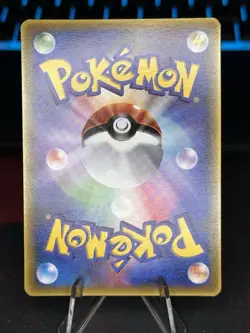 Pokemon TCG NM Japanese Treeko Mcdonalds Promo 003/ADV-P - Image 3