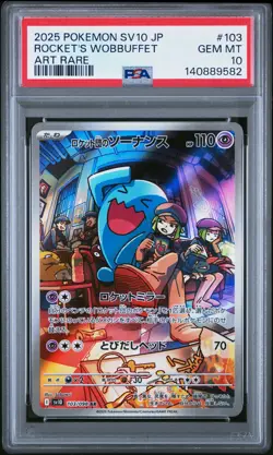 2025 POKEMON JPN SV10-GLORY OF TEAM ROCKET #103 TEAM ROCKET'S WOBBUFFET PSA 10 - Image 1