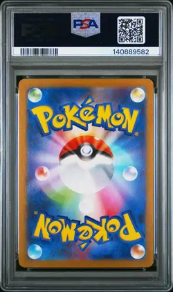 2025 POKEMON JPN SV10-GLORY OF TEAM ROCKET #103 TEAM ROCKET'S WOBBUFFET PSA 10 - Image 2