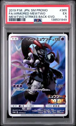 2019 POKEMON JAPANESE SM PROMO #365 FULL ART/ARMORED MEWTWO PSA 5 - Image 1