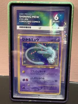 2001 Pokemon Japanese Promo Corocoro Comics Holo Shining Mew Ace 6 - Image 1