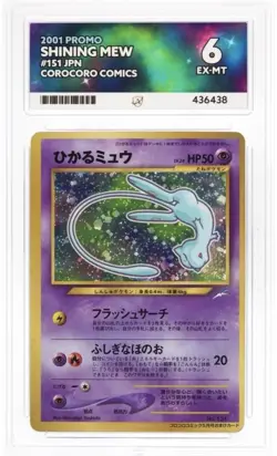 2001 Pokemon Japanese Promo Corocoro Comics Holo Shining Mew Ace 6 - Image 2
