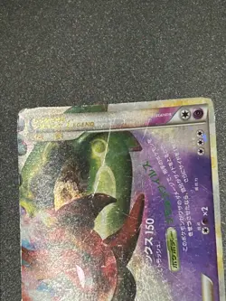 Rayquaza & Deoxys LEGEND L3 074/080 075/080 Triumphant Japanese Pokemon Card - Image 5
