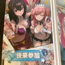 Peach Party Bifold Card - Goddess Story - Anime Bikini - Fold - Blue Achive - Image 5