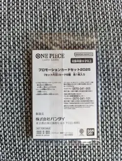 One Piece Card Game X Mc Donalds Promotion Pack Set Sealed Japanese - Image 2