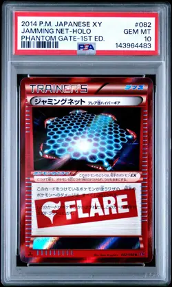 PSA 10 Jamming Net 082/088 Phantom Gate XY4 1st Ed Japanese Holo Pokemon Card - Image 1
