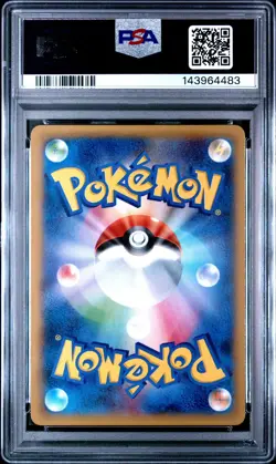 PSA 10 Jamming Net 082/088 Phantom Gate XY4 1st Ed Japanese Holo Pokemon Card - Image 2