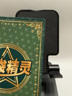 Lusamine HR KDJL-HR-003 Eif Baby Chinese Pokemon Trainer Card - Image 3