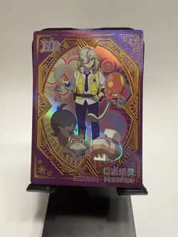 [Chinese] Arven Eif Pokemon Card KDJL-HR-024 LP Ft Skwovet Nacli Toedscool - Image 1